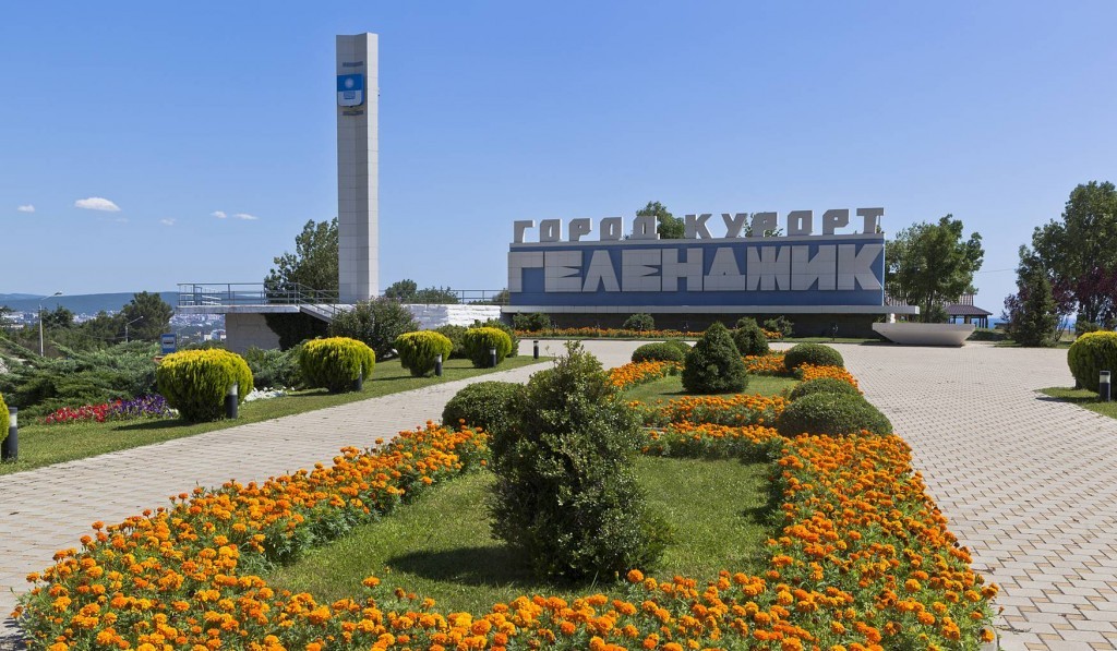 Город курорт — Геленджик. Парки развлечений