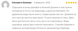 2026-02-06_17-19-14