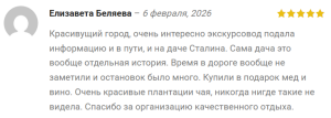 2026-02-06_17-19-48